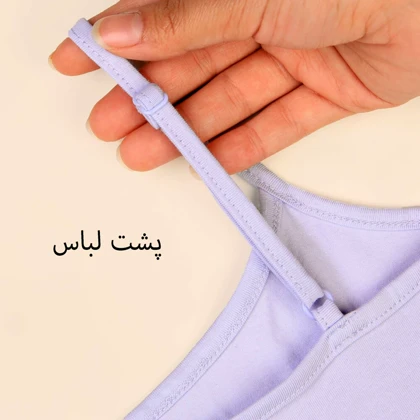 تاپ بند رگلاژی 2