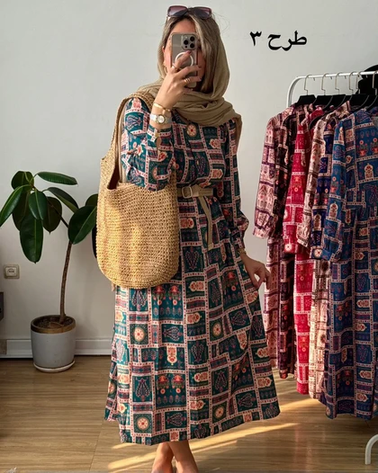 پیراهن بهارین