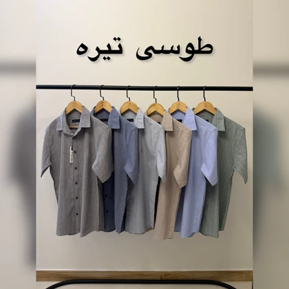 پیراهن آستین کوتاه پنبه 2645