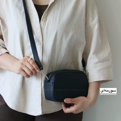 کیف زنانه دوشی مدل مایا