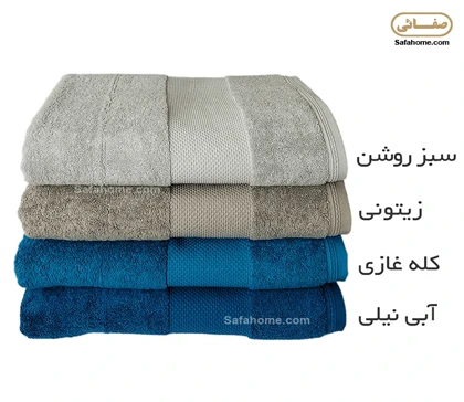 حوله حمامی طرح کلاریس آذرریس