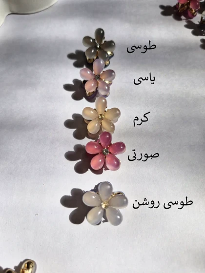 مینی کلیپس آبنباتی