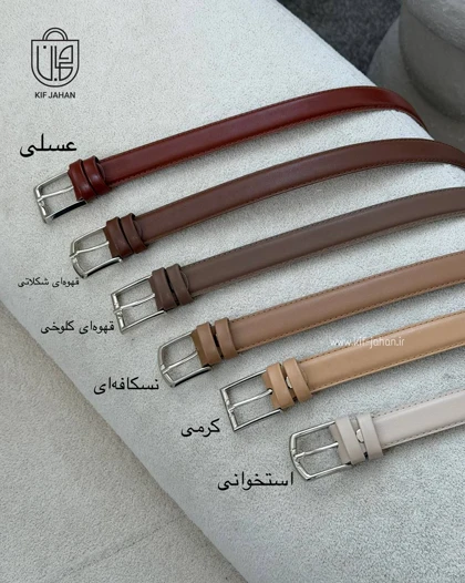 کمربند سیمپل