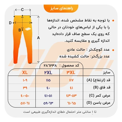 شلوار اسپرت نایک مدل JDI-408 مشکی