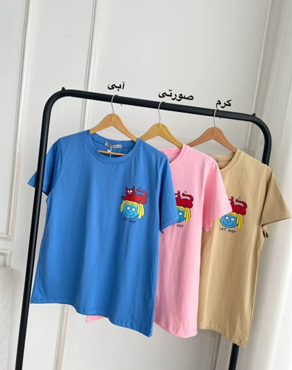تیشرت یکرو پنبه نیکا کد TS-2113