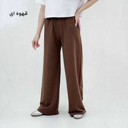 شلوار زنانه بگ گلکسی | آی بولک