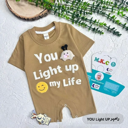 رامپر اسپورت YOU Light UP نخودی