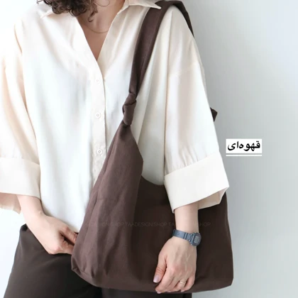 کیف بزرگ دانشجویی مدل رومال کتان