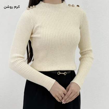 بلوز بافت زنانه سرشانه دکمه | آی بولک