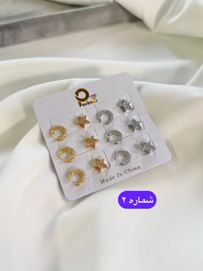 گوشواره میخی نگین‌دار