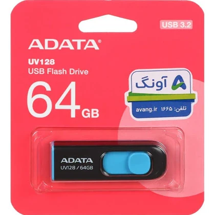 فلش مموری ای دیتا مدل UV128 ظرفیت 64 گیگابایت