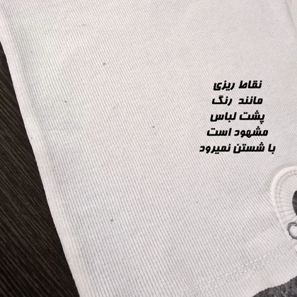 (معیوب) رامپر کبریتی 9تا12ماه