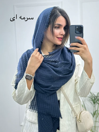 شال دو رو بهاره