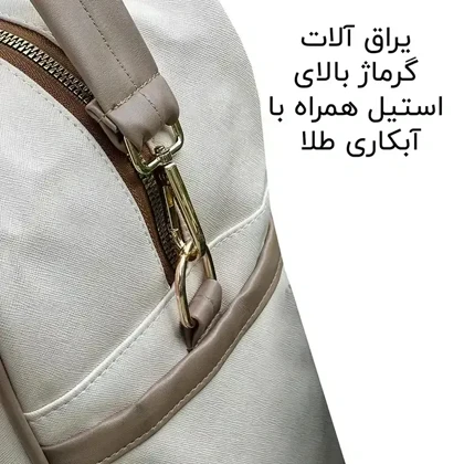 ساک سفری و سیسمونی فوروارد مدل FORWARD - FCLT4849 HAPPY JOURNEY