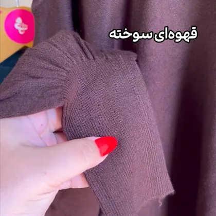 زیر سارافونی ملکه