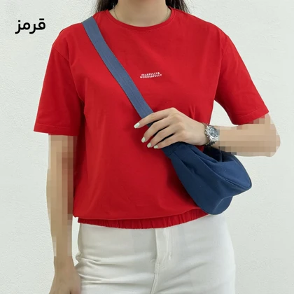تیشرت زنانه آستین کوتاه کمر گت | آی بولک