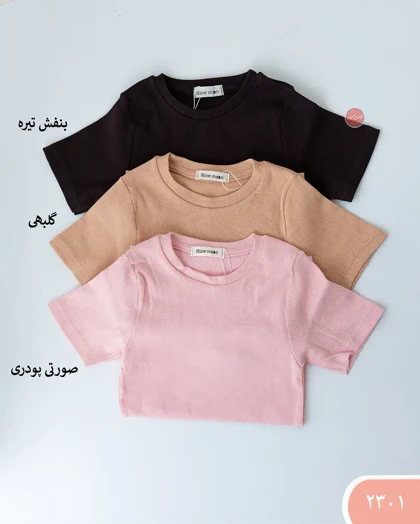 تیشرت کبریتی بلند 2301