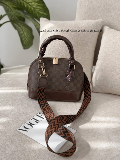 کیف هما
