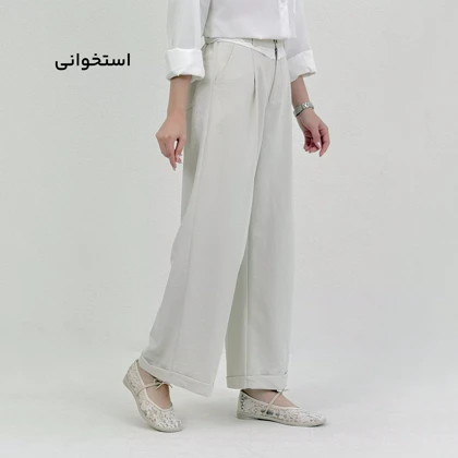 شلوار پارچه ای زنانه Chaoo