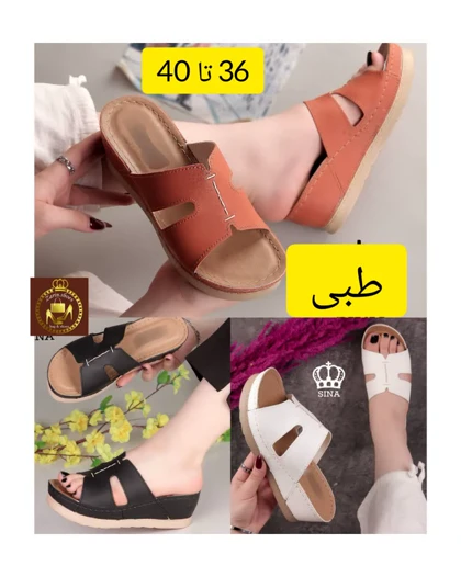 صندل روفرشی لژدار طبی زنانه i