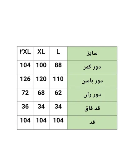 شلوار کرپ مازراتی کنزو