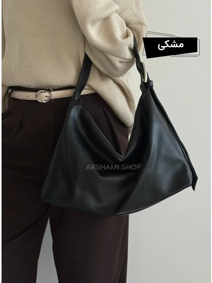 کیف بزرگ آذرین