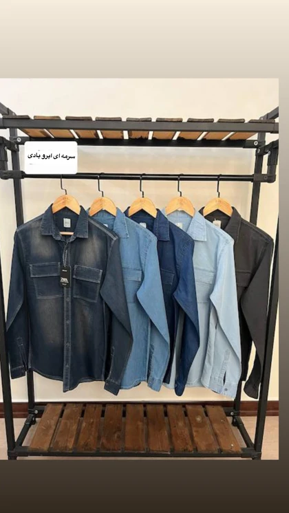 پیراهن جین دوجیب 2631