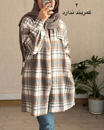 شکت چهارخونه لیدا 3