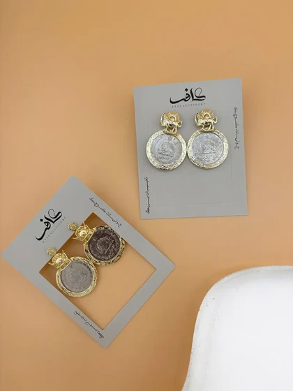 گوشواره سکه طرح جدید در مدل‌های شیر و خورشید و تاج