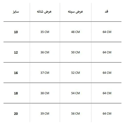 جلیقه زنانه Regatta