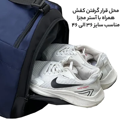 ساک ورزشی گوگانا مدل GOOGANA - GOOG99036 SPORT PRO