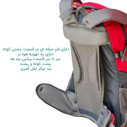 کوله پشتی اوسپری مدل OSPREY - OSP1223 حجم 55 لیتری
