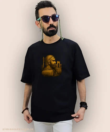 تیشرت لش مردانه و زنانه اصیل ایرانی طرح کوروش بزرگ کد 1011