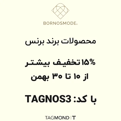 برنس تاپ تمام تنه 617f0ef391b7607ec96c7e61-4754