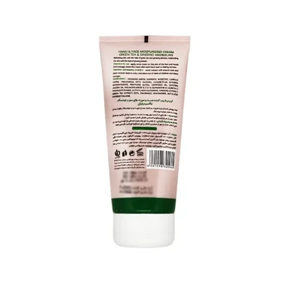 کرم مرطوب کننده تیوپی چای سبز ماکسیمیلیان 200 میل