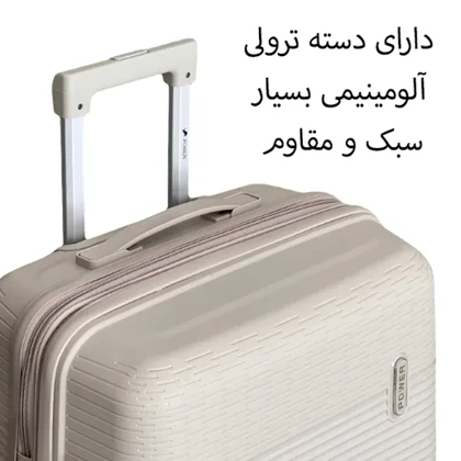 چمدان وارداتی نشکن پاور مدل POWER - PWR40340 SMALL سایز کوچک (کاور چمدان - کاور کت - کاور کفش)