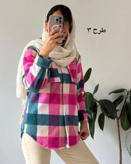 شکت پشمی چهارخونه کیمیا