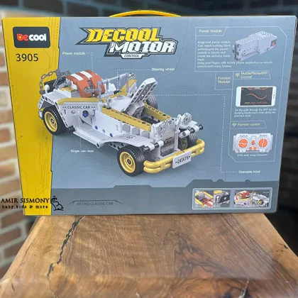 لگو ماشین کلاسیک کد 3905
