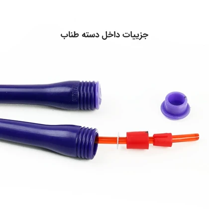 طناب ورزشی تن زیب مدل ژله‌ای