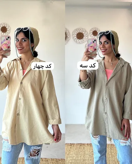 اورسایز جانان