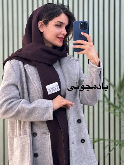 شال فوتر ساده