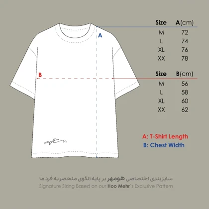 تیشرت Real Not Perfect