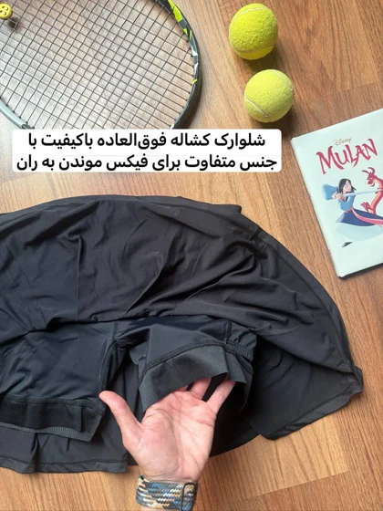 دامن شورتکی تنیس مشکی فوق حرفه ای 2635