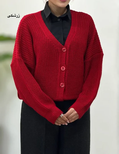 بافت جلو دکمه زویان (ویژه یلدا)