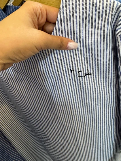 مانتو راه راه پرواز