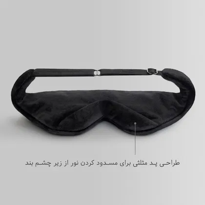 چشم بند خواب طرح بند باز مدل Coral5