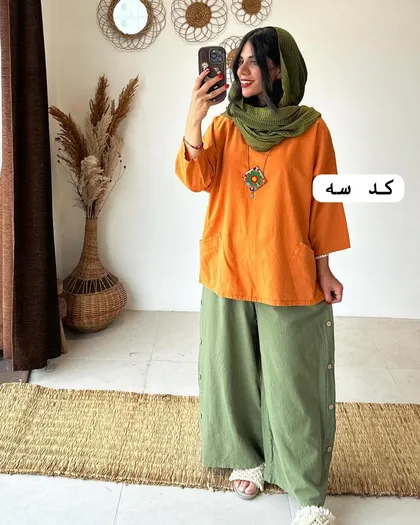 کراپ دو جیب