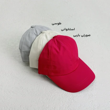 کلاه زنانه شمعی نایک | آی بولک