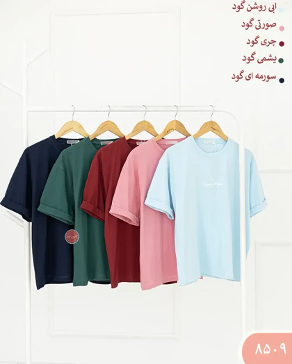 تیشرت آستین دوبل 8509