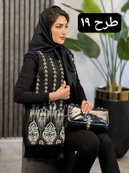 وست گلیمی ترنج کد 1595